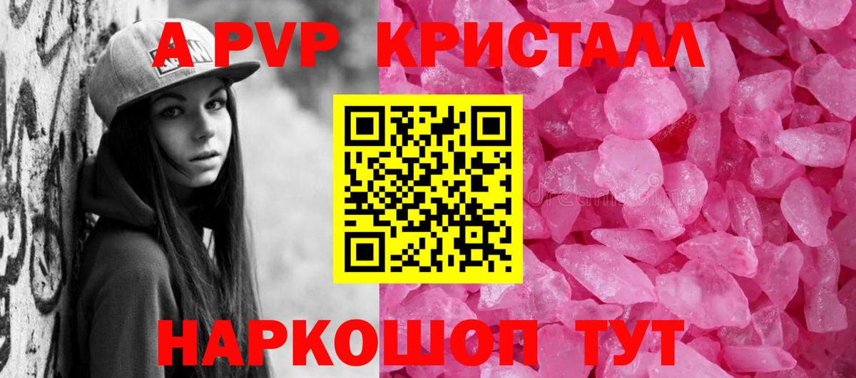 Alfa_PVP СК КРИС Стрежевой
