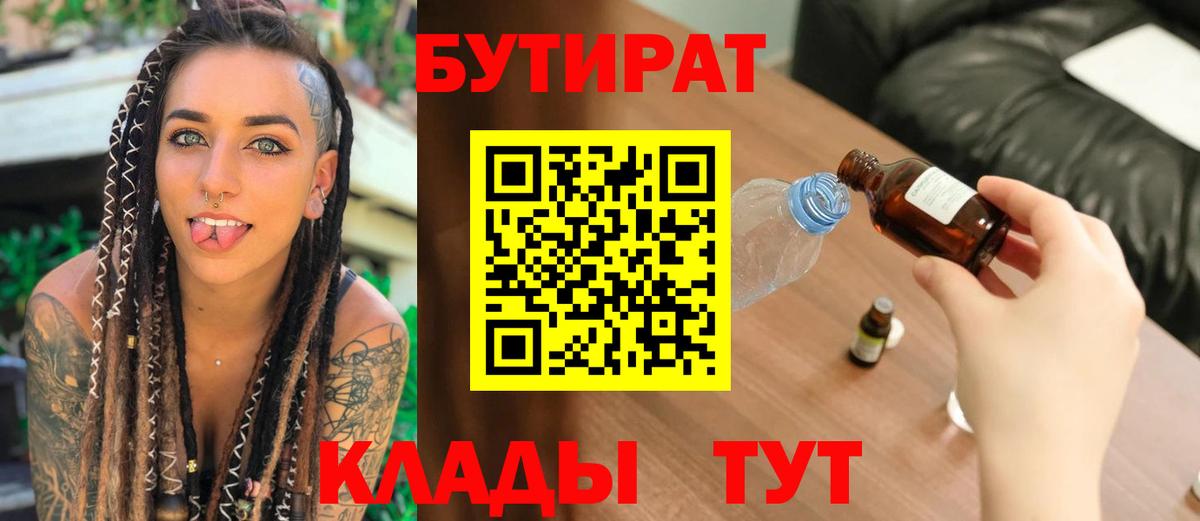 Героин Стрежевой