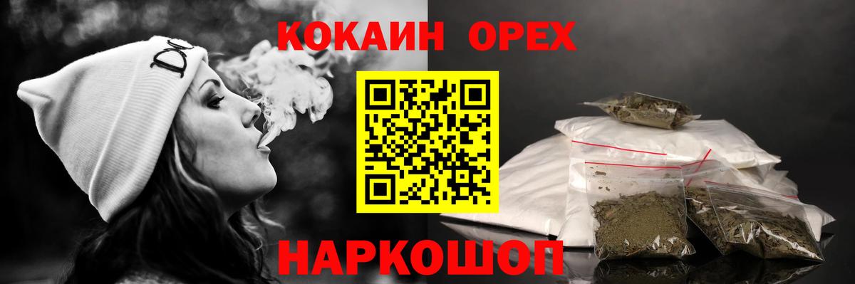 COCAIN Боливия Стрежевой