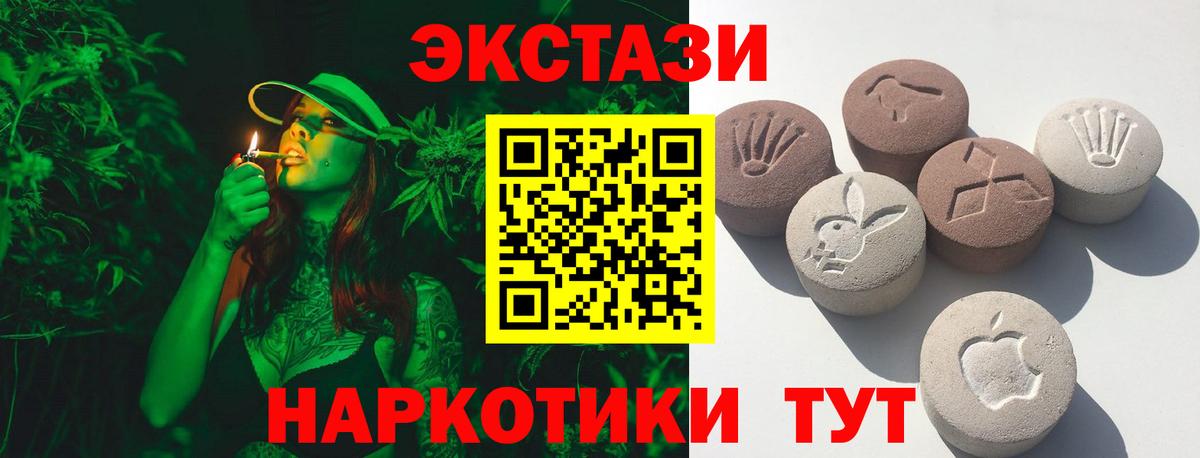   рабочий сайт  ЭКСТАЗИ Punisher  Вход с VPN  Стрежевой  Экстази Philipp Plein  Ecstasy 