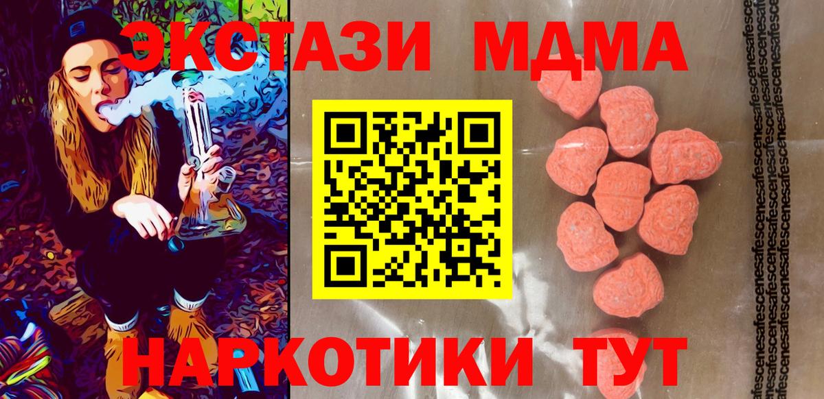 Экстази 99% Стрежевой