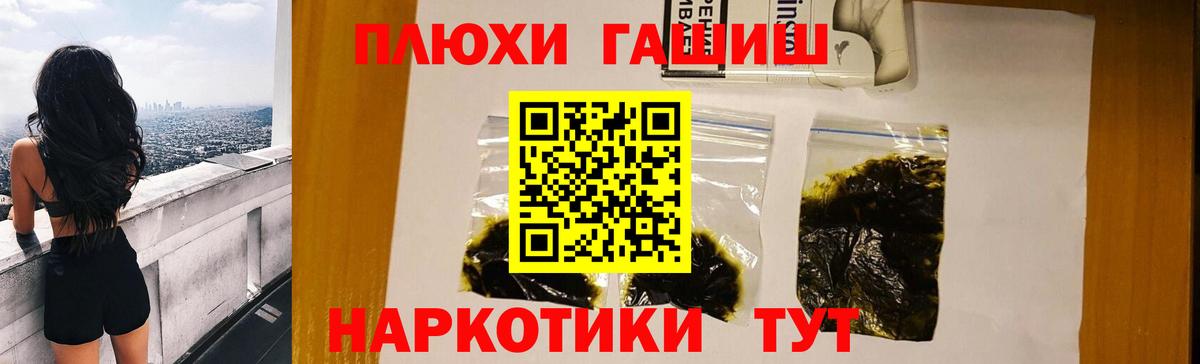 ГАШ VHQ Стрежевой