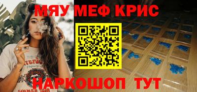 тгк Новокубанск