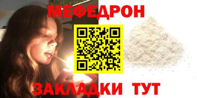спайс Новодвинск