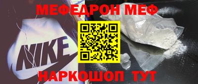 тгк Новокубанск