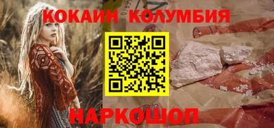 тгк Новокубанск