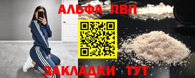 тгк Новокубанск