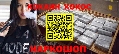 спайс Новодвинск