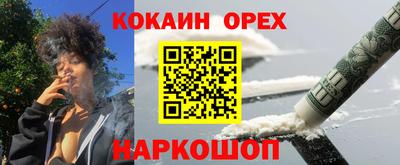 тгк Новокубанск