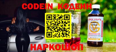 твердый Новозыбков