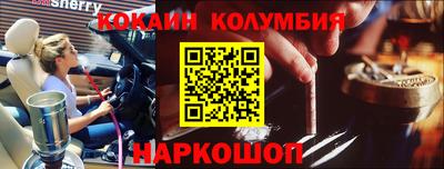 тгк Новокубанск
