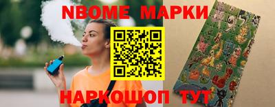 спайс Новодвинск