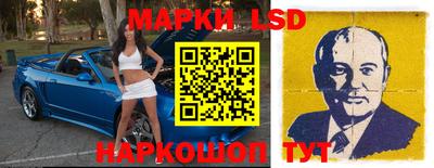 тгк Новокубанск
