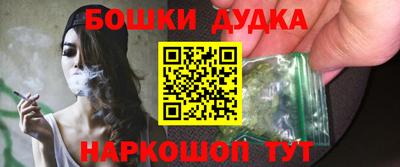 спайс Новодвинск