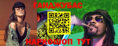 тгк Новокубанск