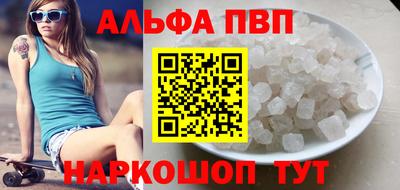 спайс Новодвинск