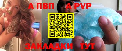 спайс Новодвинск