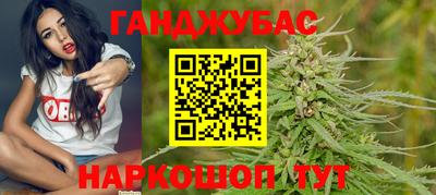 спайс Новодвинск