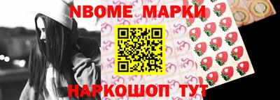 твердый Новозыбков