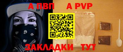 тгк Новокубанск