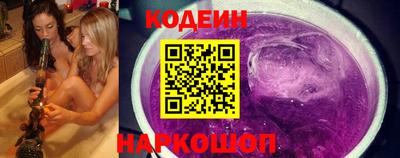 спайс Новодвинск