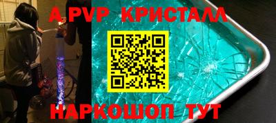 тгк Новокубанск