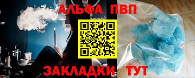 твердый Новозыбков