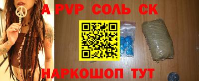 твердый Новозыбков