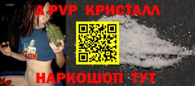 спайс Новодвинск