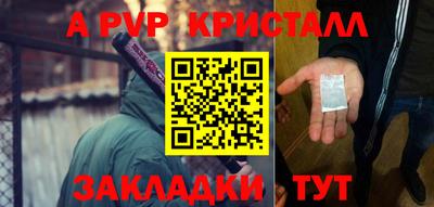 твердый Новозыбков