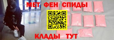 спайс Новодвинск