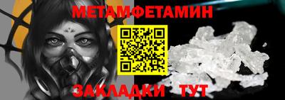 тгк Новокубанск