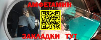 спайс Новодвинск