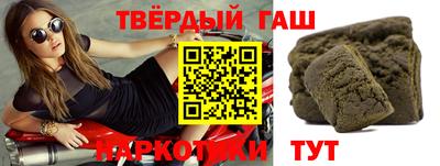 спайс Новодвинск