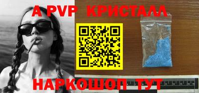 твердый Новозыбков