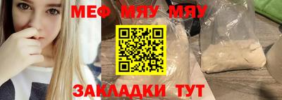 твердый Новозыбков