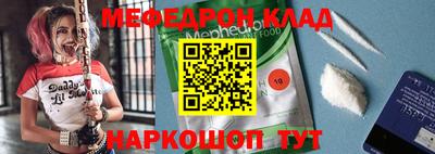 спайс Новодвинск