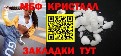 тгк Новокубанск