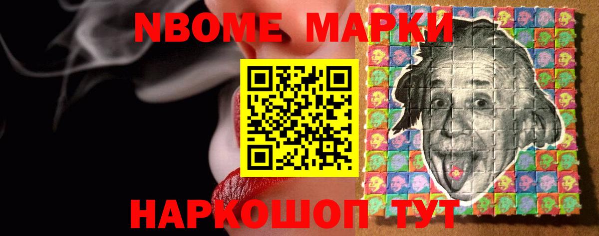 ЛСД экстази  ЛСД экстази кислота  ЛСД экстази ecstasy  Вход с VPN  Стрежевой 