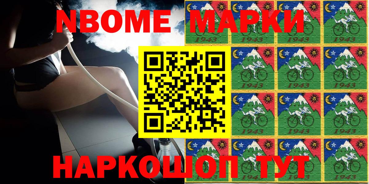 Cocaine  Вход с VPN  Меф МЯУ МЯУ кристаллы  МЕТАМФЕТАМИН  Стрежевой  Марихуана 