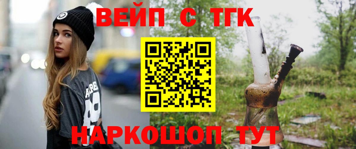 Дистиллят ТГК концентрат Стрежевой