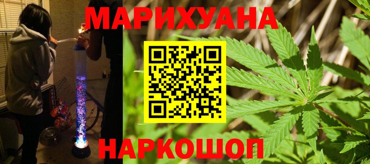 Канабис Bruce Banner  Бошки Шишки план  Вход с VPN  Конопля Amnesia  Стрежевой  Канабис LSD WEED 